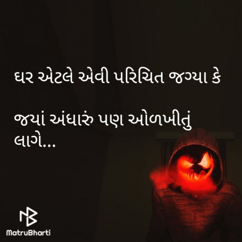 Post by Renish Baldha on 14-Dec-2019 08:55pm