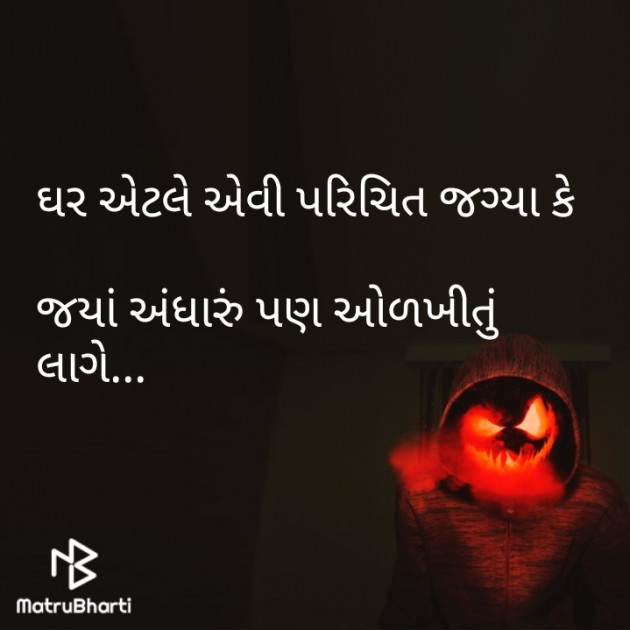 Gujarati Quotes by Renish Baldha : 111306763