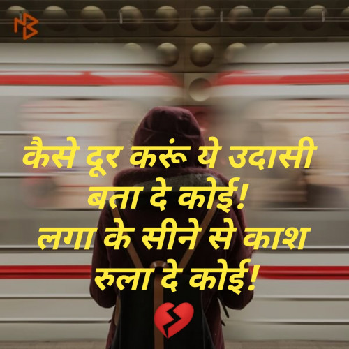 Post by अmit Singh on 14-Dec-2019 11:58pm