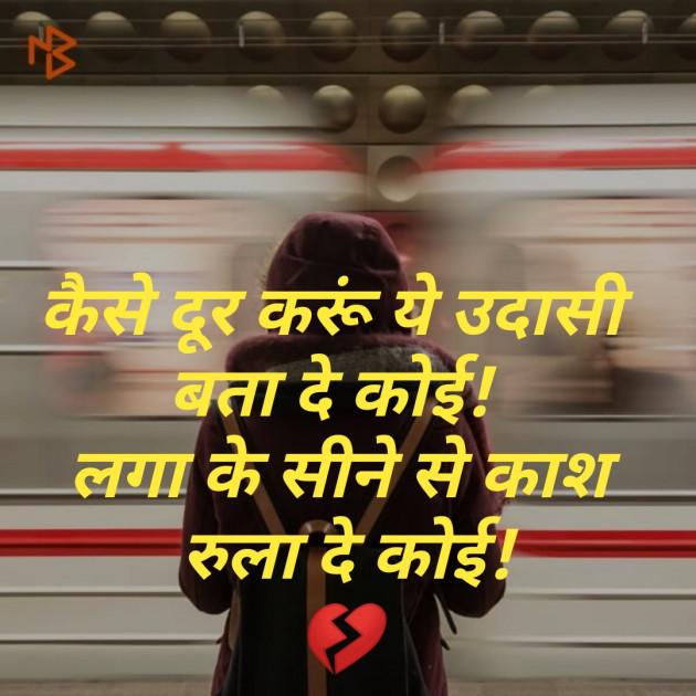 Hindi Shayri by अmit Singh : 111306827