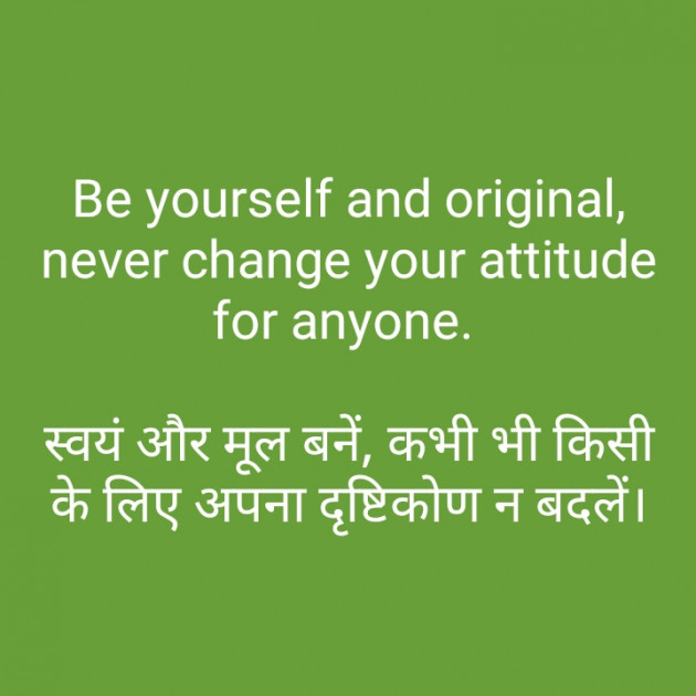 Hindi Motivational by Shubham Maheshwari : 111306880