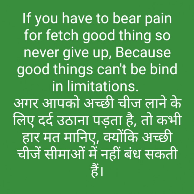 Hindi Motivational by Shubham Maheshwari : 111306906