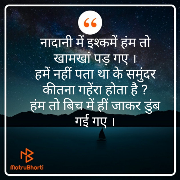 Hindi Blog by Narendra Parmar : 111306929