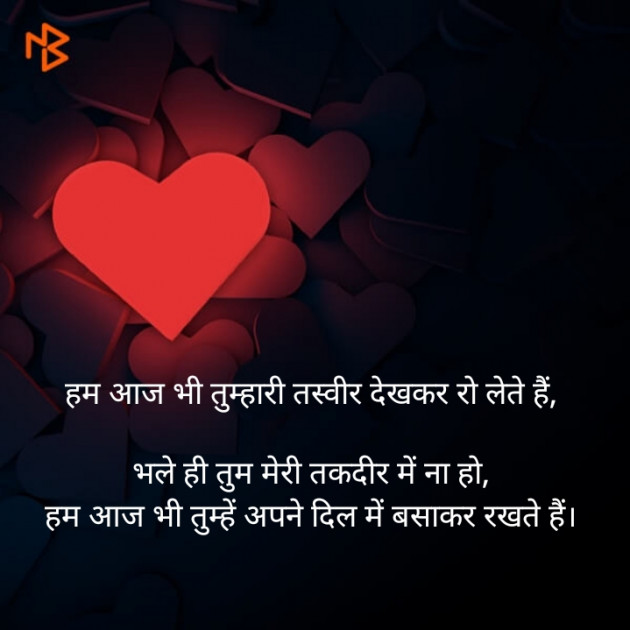 Hindi Blog by Sujal B. Patel : 111306942
