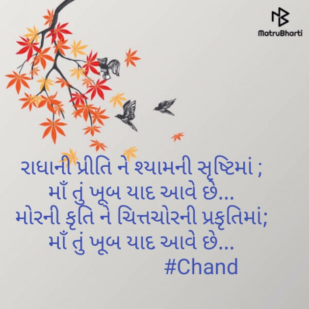 Gujarati Blog by gnaneswari Shilu : 111306947