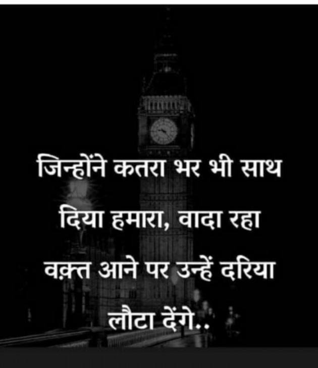 Hindi Whatsapp-Status by Shweta Gupta : 111307009