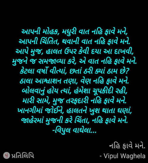 Post by Ghanshyam on 15-Dec-2019 10:47am