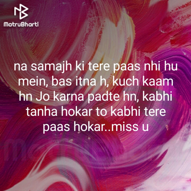 Hindi Blog by Neha : 111307140