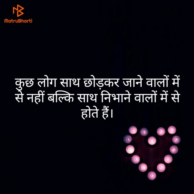 Hindi Blog by Neha : 111307142