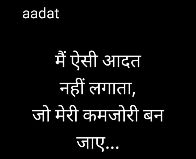 Hindi Blog by Kotak Sanket : 111307165