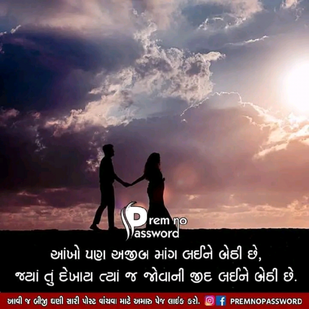 Hindi Romance by Aarti : 111307224