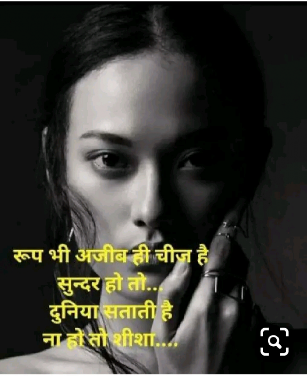 Hindi Whatsapp-Status by Aarti : 111307225