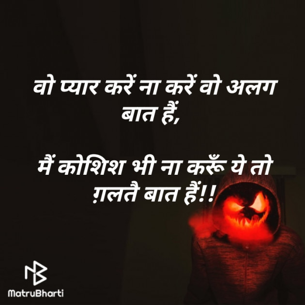 Hindi Blog by Anil Ramavat : 111307281