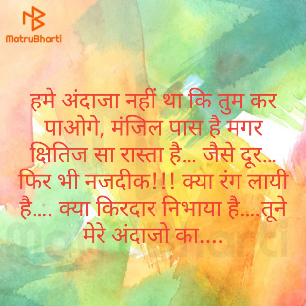 Hindi Motivational by Shree...Ripal Vyas : 111307306
