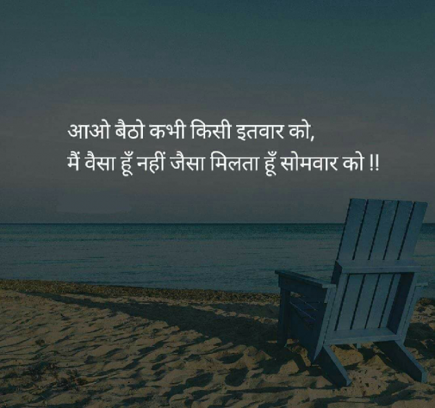 English Whatsapp-Status by Bhavesh Rathod : 111307308