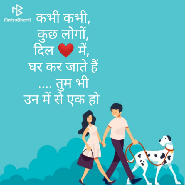 Hindi Blog by Uma Vaishnav : 111307375