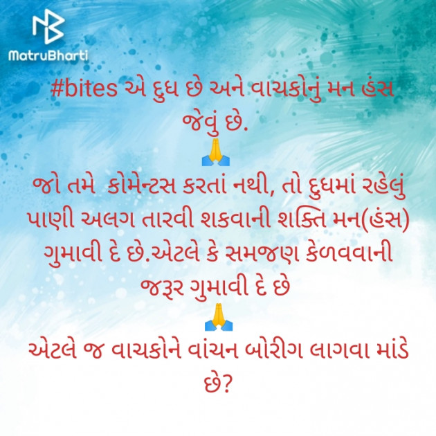 Gujarati Blog by PUNIT : 111307506
