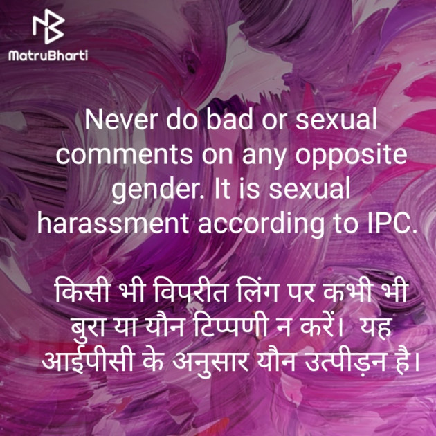 Hindi Blog by Shubham Maheshwari : 111307507