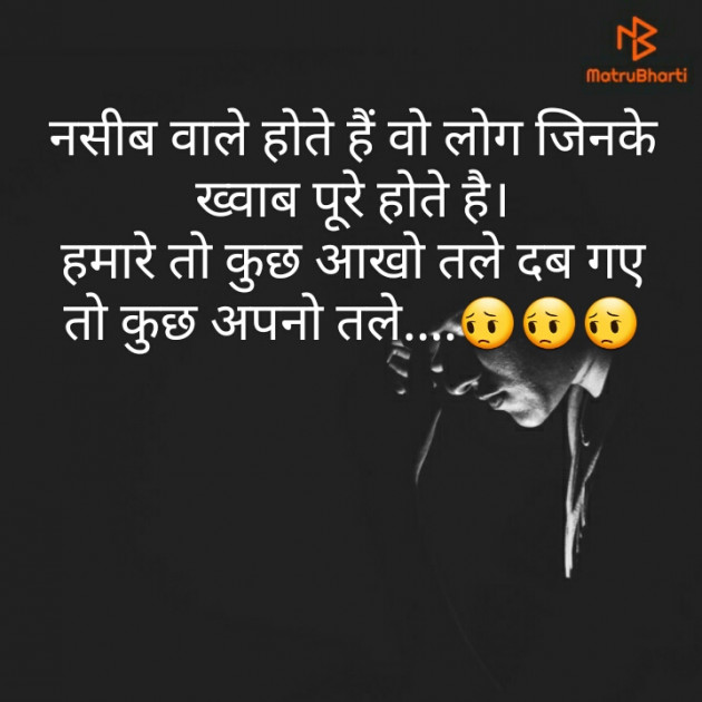 Hindi Whatsapp-Status by Best Frind Forever : 111307518