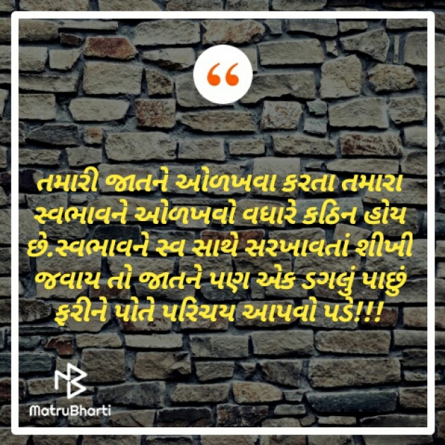 Gujarati Quotes by Sandip A Nayi : 111307599