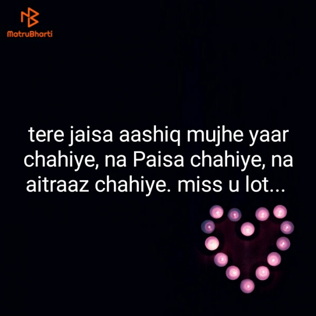 Hindi Blog by Neha : 111307639