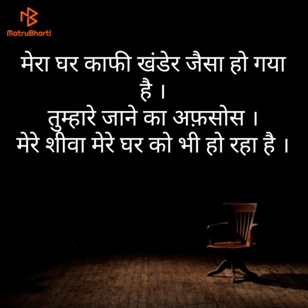 Hindi Blog by Narendra Parmar : 111307688