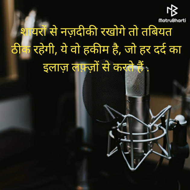 Hindi Microfiction by Jignesh Vsv : 111307757