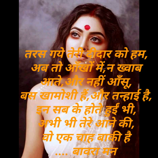 Hindi Blog by Uma Vaishnav : 111307927
