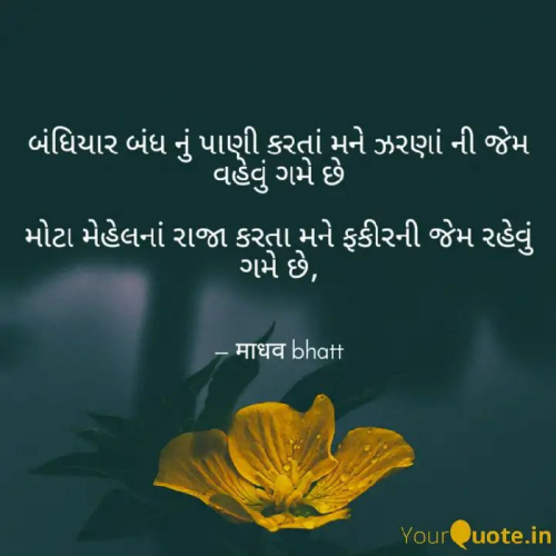 Post by Madhav on 16-Dec-2019 11:00pm