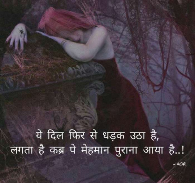 Hindi Blog by Anil Ramavat : 111307948