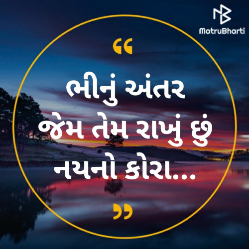 Post by સંદિપ હેરમા on 16-Dec-2019 11:18pm