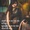 Black lover quotes in hindi | ब्लैक लव शायरी इन हिंदी 2023