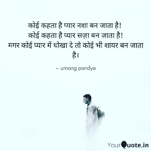 Post by umang pandya on 17-Dec-2019 01:56am