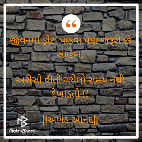 Post by Sohil R Khatana on 17-Dec-2019 08:11am