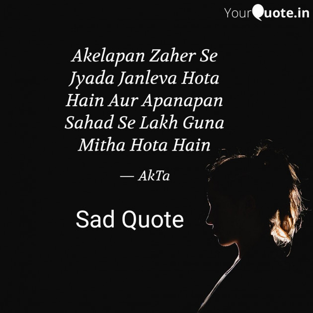 English Motivational by Ekta H Joshi : 111308059
