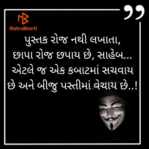 Post by Hardik Solanki on 17-Dec-2019 09:13am