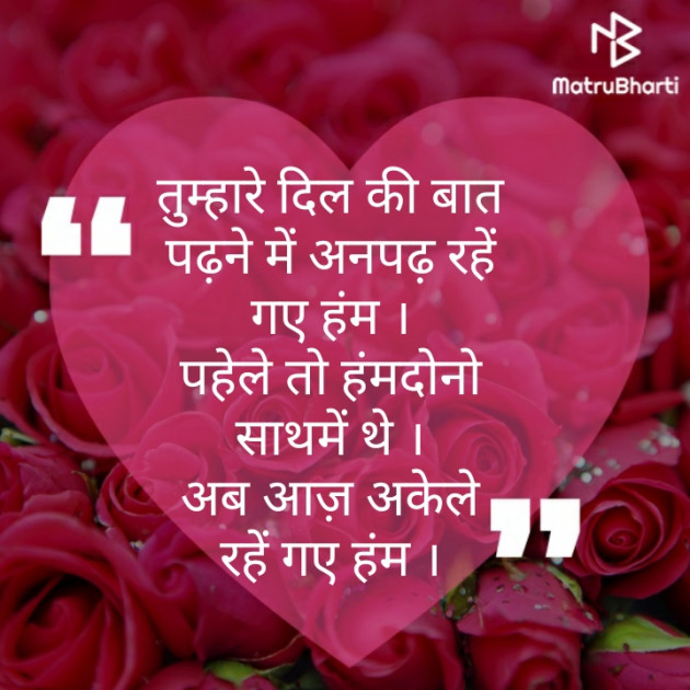 Hindi Blog by Narendra Parmar : 111308151