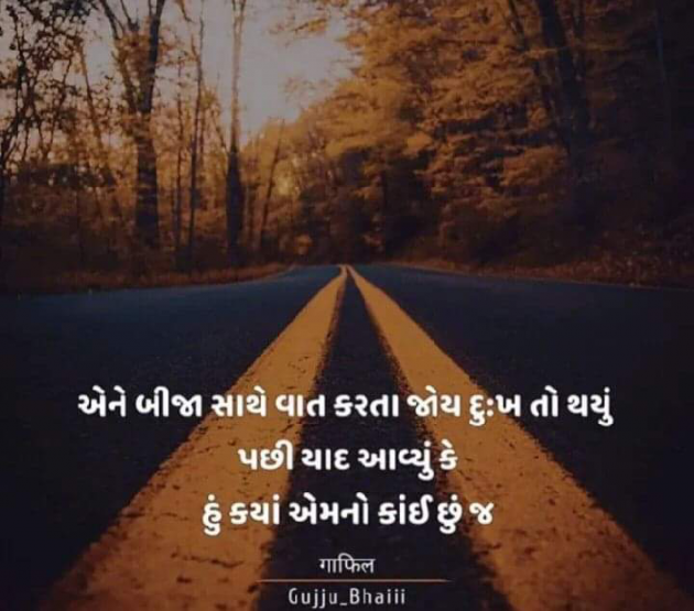 Hindi Romance by Aarti : 111308245