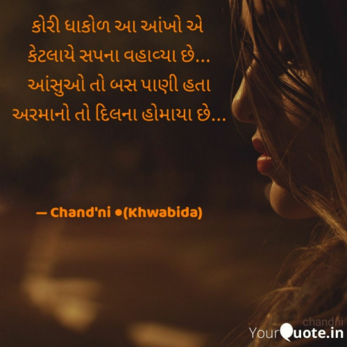 Post by Chãndñi . on 17-Dec-2019 02:05pm