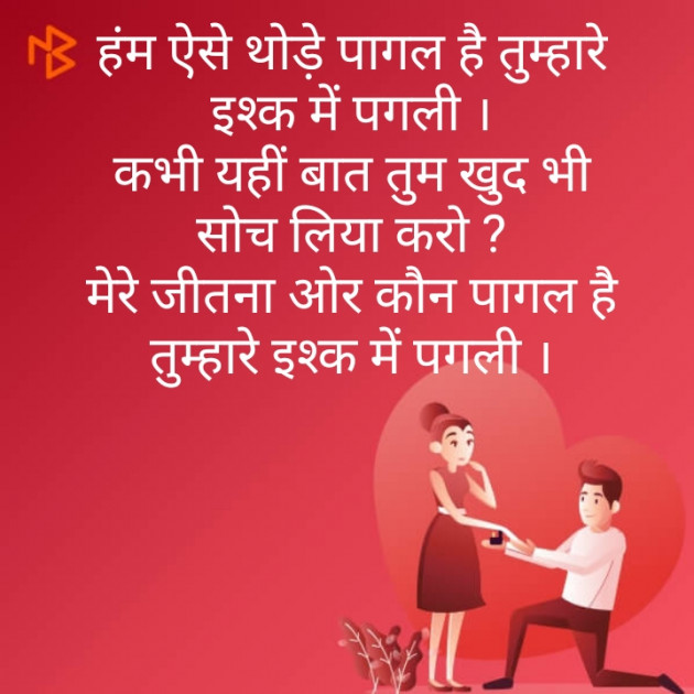 Hindi Blog by Narendra Parmar : 111308292