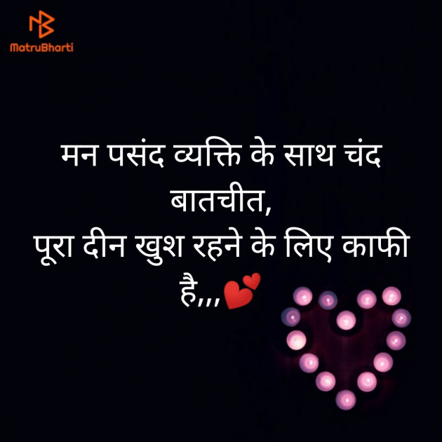 Hindi Blog by Sarika : 111308310