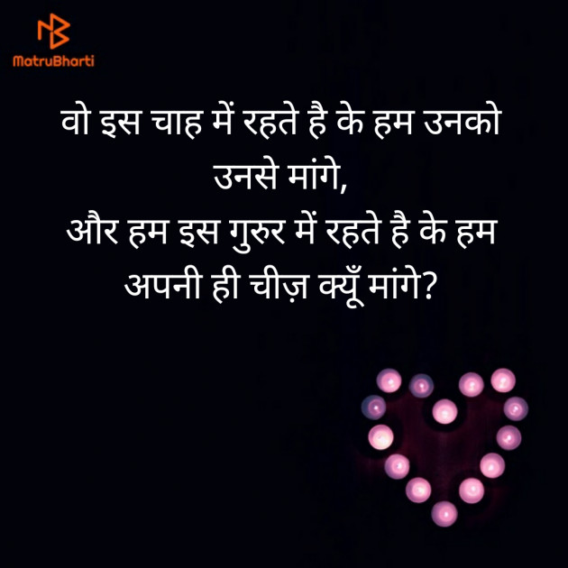 Hindi Blog by Jignesh Vsv : 111308355