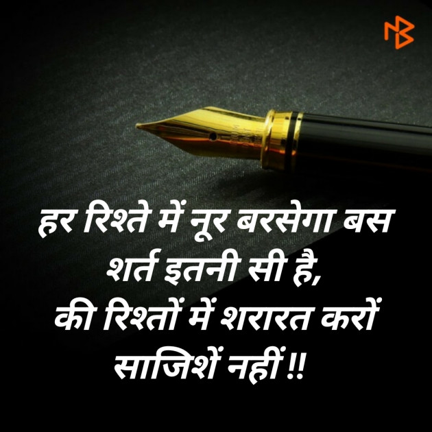 Hindi Blog by SMChauhan : 111308439