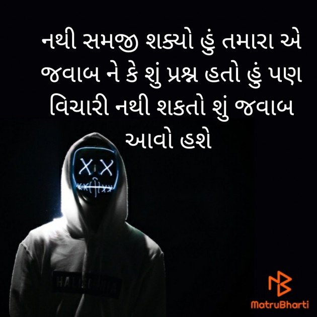 Gujarati Motivational by HARPALSINH VAGHELA : 111308463