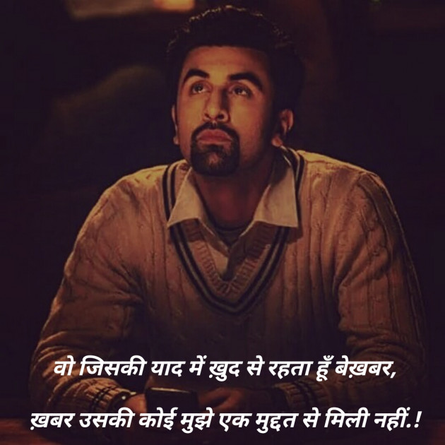 Hindi Blog by मनमौज़ी : 111308622