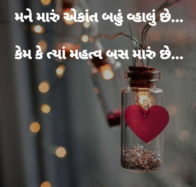 Gujarati Good Night by Dharmesh Vala : 111308631