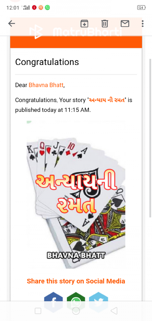 Gujarati Book-Review by Bhavna Bhatt : 111308874