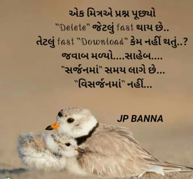 Hindi Questions by J.P. BANNA : 111308951