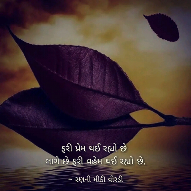 Hindi Romance by Aarti : 111308960