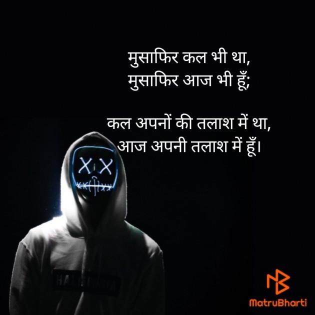 Hindi Thought by Engineer : 111309121